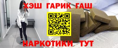 МДМА Белореченск