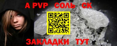 МДМА Белореченск