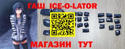 МДМА Белореченск
