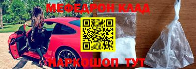 круглые Белорецк