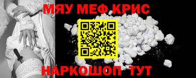 МДМА Белореченск