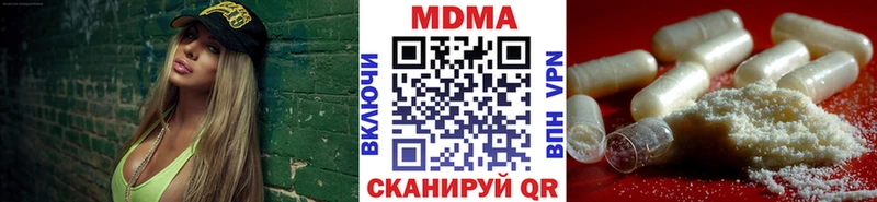 даркнет сайт  OMG   MDMA Molly  Невинномысск 