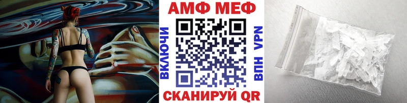 Метамфетамин мет купить Невинномысск