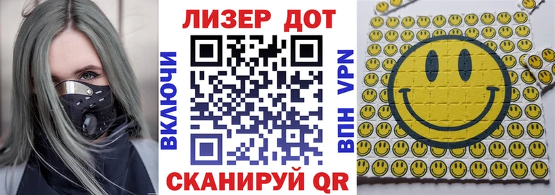 Марки N-bome 1,8мг  Невинномысск 