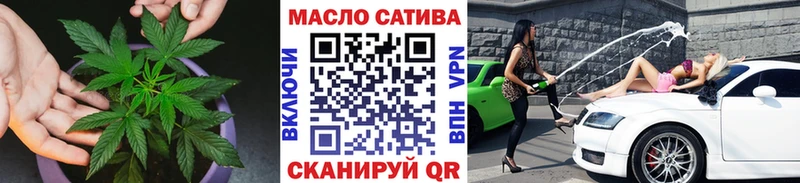 Дистиллят ТГК жижа  OMG как зайти  дарк нет телеграм  Невинномысск 