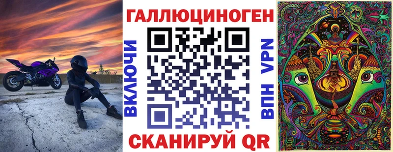 Галлюциногенные грибы MAGIC MUSHROOMS  Невинномысск 