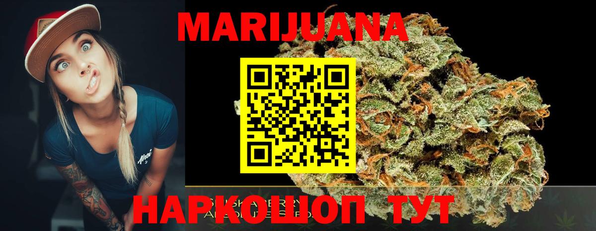 Невинномысск  Канабис LSD WEED  Бошки Шишки планчик  Бошки Шишки Amnesia  Бошки Шишки Bruce Banner  Вход с VPN 