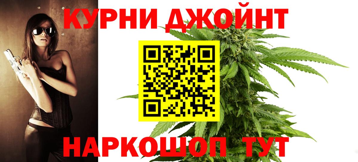 Конопля семена Невинномысск